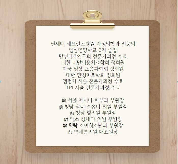 의료진.jpeg